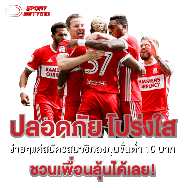 แทงบอล UFABET เว็บพนันบอลออนไลน์ ที่ดีที่สุด อันดับ1