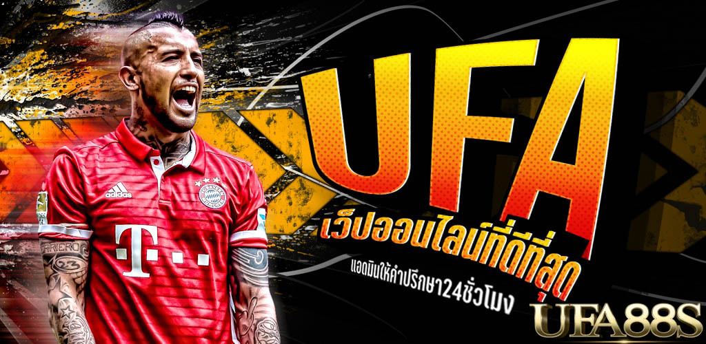 แทงบอลufa357