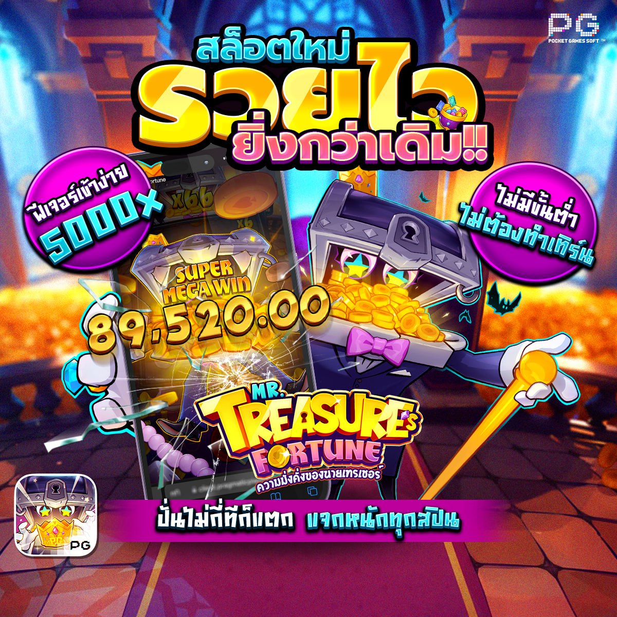 เข้าเว็บสล็อต777